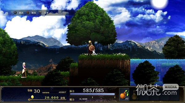 神之天平荒谬魔王城地下龙神boss打法指南