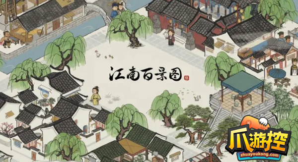 江南百景图万花会香粉怎么做