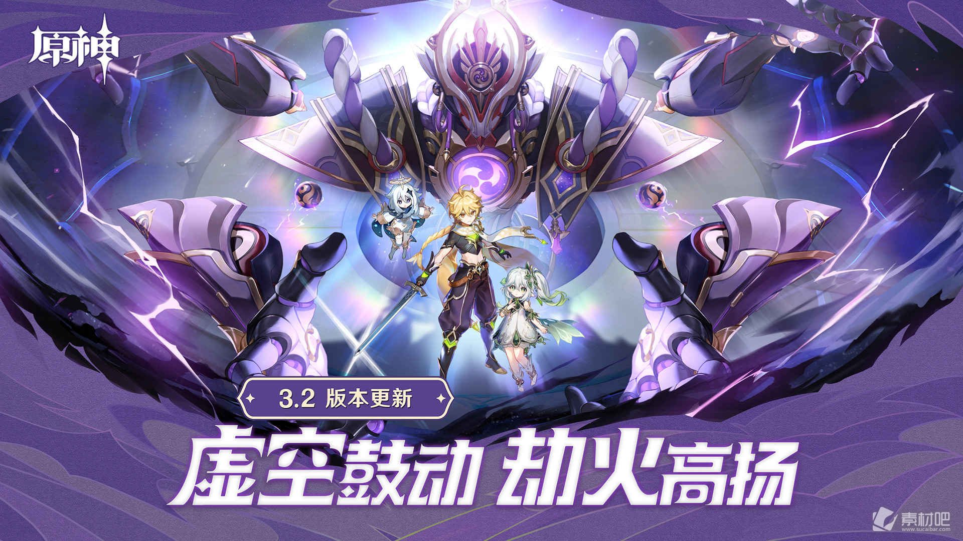 《原神》双重任务晋级与调查策略