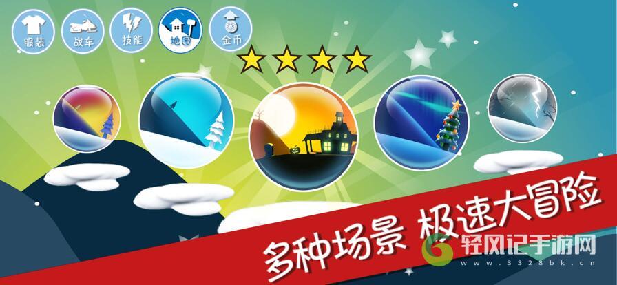 滑雪大冒险兑换码免费领取2022有哪些