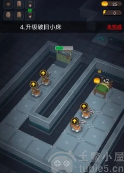 躺平发育兑换码是什么-分享6条真实有效通用兑换码