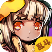 选技生存大乱斗2免广告版