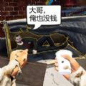 模拟乞丐生存游戏下载