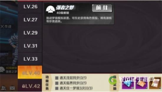 一拳超人正义执行源核怎么选择