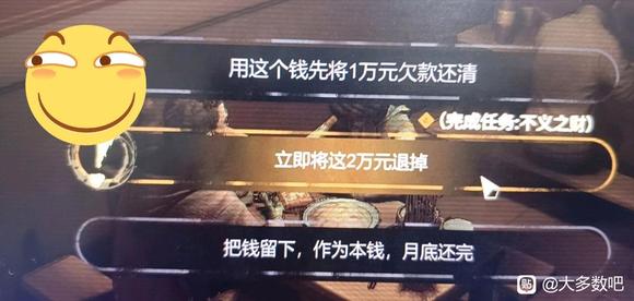 《大多数》2万元拿不拿 2万元选择推荐