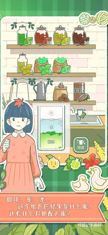 寄心茶屋意大利浓咖啡怎么做