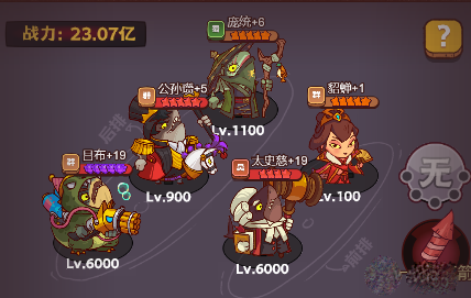 《咸鱼之王》咸鱼神杯第10关通关策略