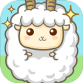 咩咩羊村安卓下载