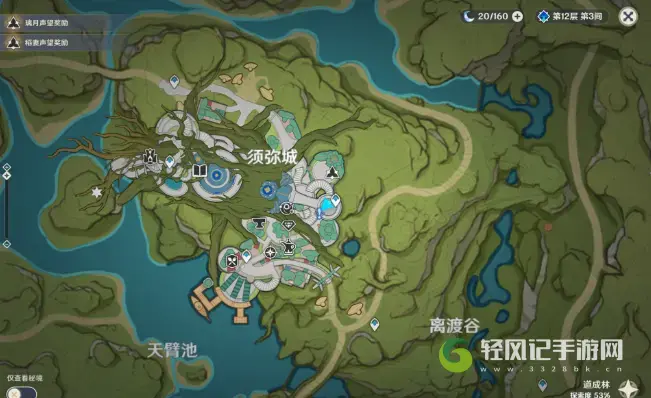 原神求学漫漫路任务完成步骤及获取介绍