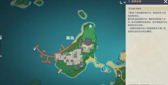 原神全能美食队任务完成步骤及获取介绍