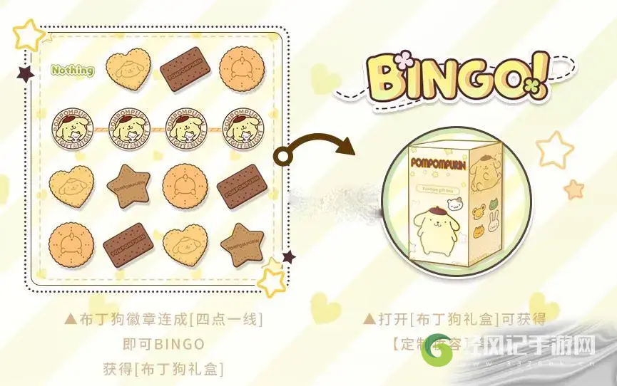 光与夜之恋稚趣茶会玩法分享