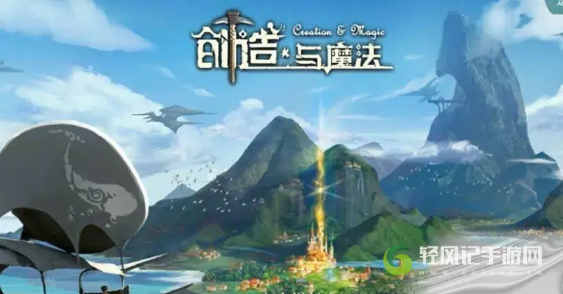 创造与魔法海底世界进入方法