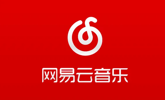 网易云音乐如何将消息收入官方号