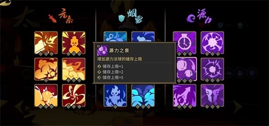 枪火重生太子头像框源力锁链怎么解锁