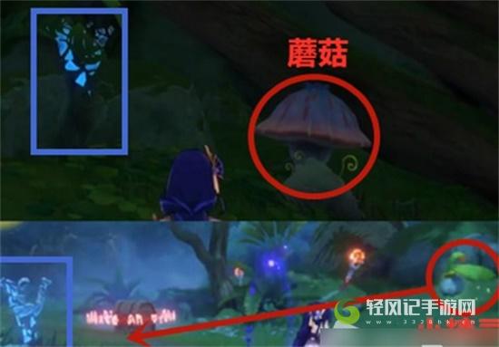 原神须弥蓝色火把怎么快速点燃