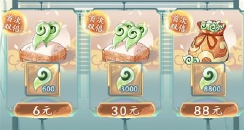 仙岛大乱斗灵玉怎么获取