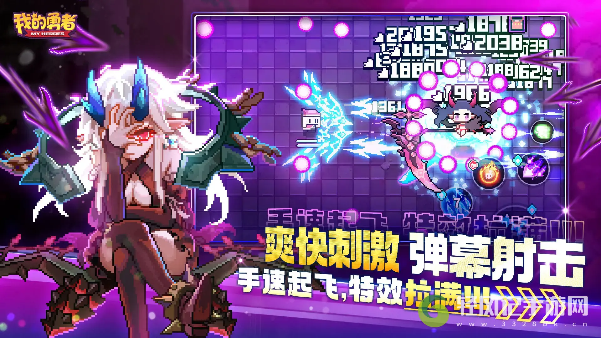 我的勇者新手福利活动介绍