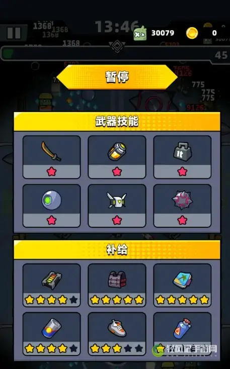 弹壳特攻队快速刷图攻略
