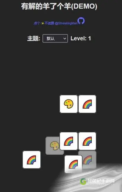 马了个马游戏入口