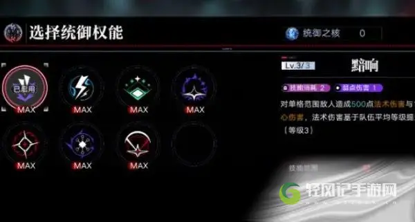 无期迷途帕尔马废墟异能通关方法