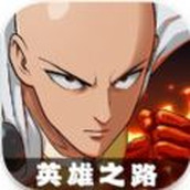 One Punch Man英雄之路下载安装