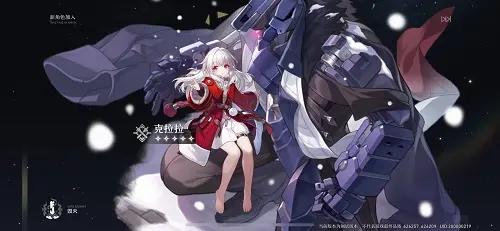 崩坏星穹铁道克拉拉光锥遗器推荐
