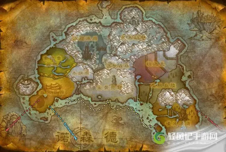 魔兽世界怀旧服WLK新地图诺森德怎么去