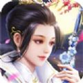 混元真君免费正版