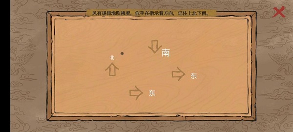 江南百景图二周年陌上行限时活动怎么玩？