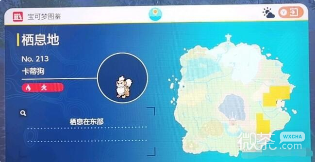 宝可梦朱紫卡蒂狗在哪里可以抓