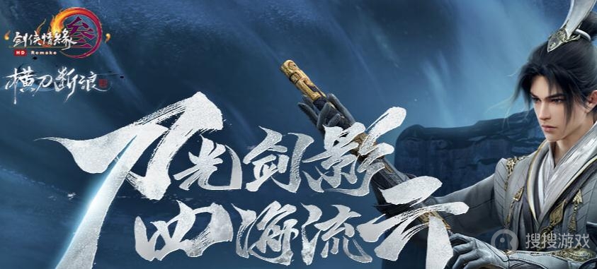 剑网3风刀逐浪礼盒如何获取