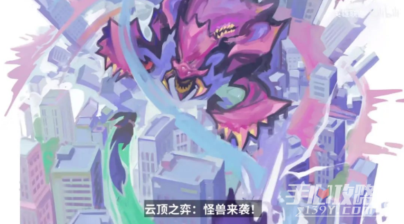 云顶之弈s8英雄强化机制介绍 云顶之弈s8英雄强化机制是什么