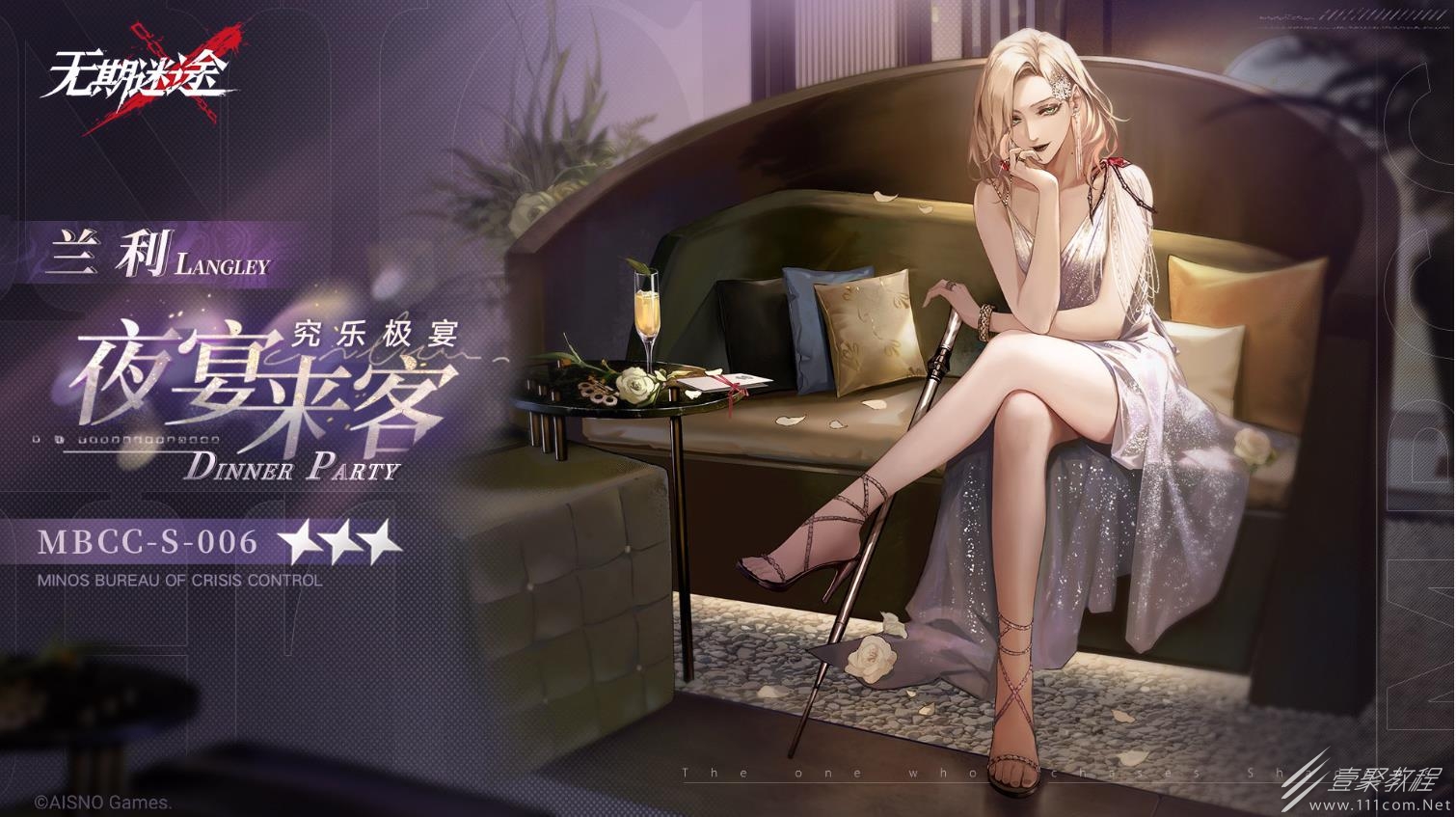 无期迷途兰利升级材料分享