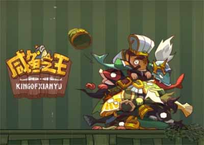 《咸鱼之王》开宝箱顺序推荐