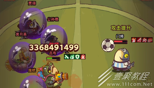 咸鱼之王咸鱼神杯第15关如何过