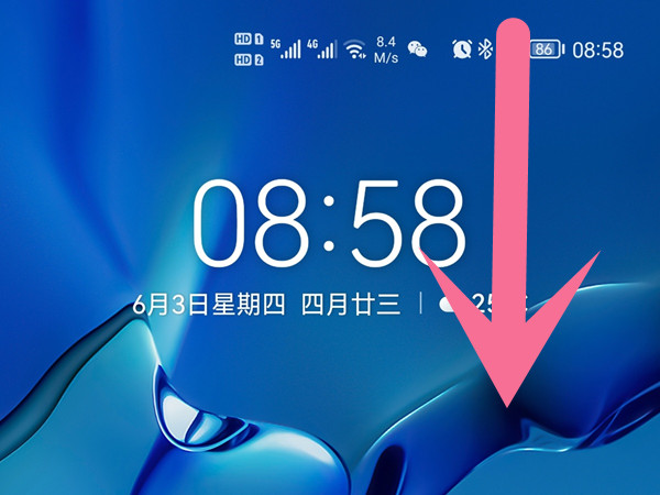 华为pockets超级终端在哪打开