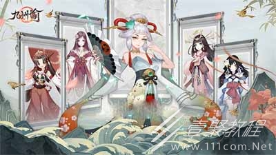九州谕礼包兑换码一览