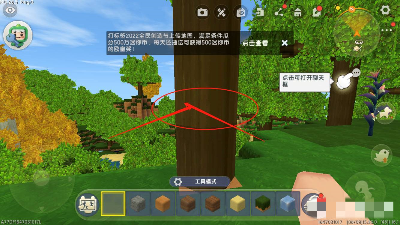 迷你世界2023新版本箱子怎么做