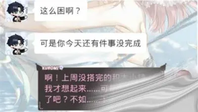 《英雄联盟电竞经理》全球总决赛打野选手评分