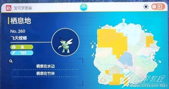 宝可梦朱紫飞天螳螂抓法攻略