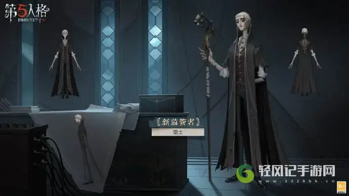 第五人格隐士技能介绍