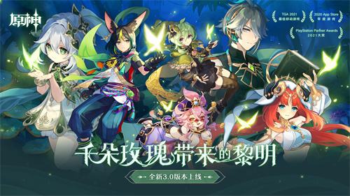 原神结题时刻成就怎么达成