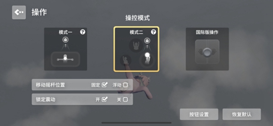 人类跌落梦境垂直爬墙详细教学