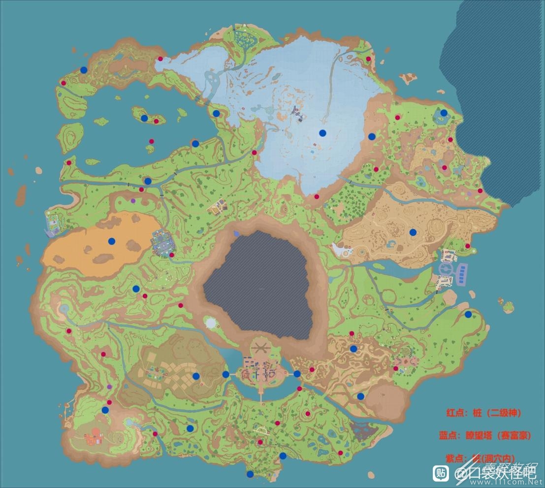 宝可梦朱紫瞭望塔位置汇总