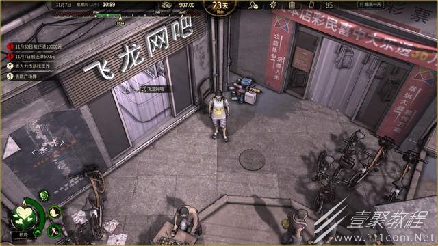 大多数完美通关玩法要点分享