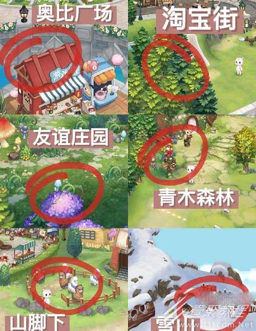 奥比岛疯蜜獾宠物位置介绍