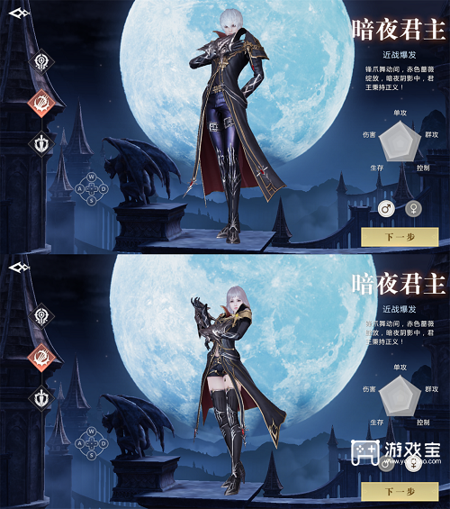 魔域手游2职业推荐策略