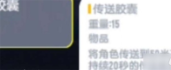 香肠派对SS7赛季怎么玩上分最快