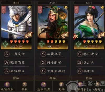 三国志战略版平民青州枪阵容推荐-平民青州枪阵容战法选择