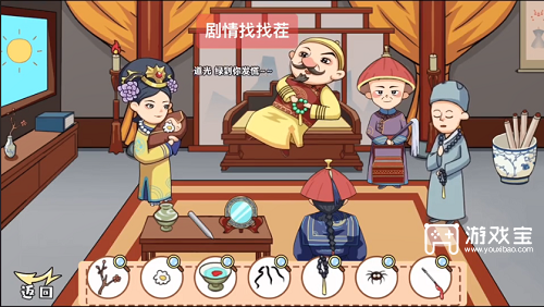 剧情找找茬滴血认亲过关策略